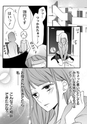 Image 9164786