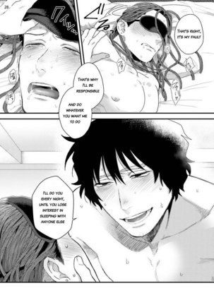 Yarichin DJ ★ Virgin Remix Page #30