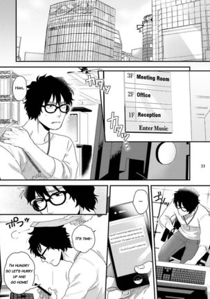 Yarichin DJ ★ Virgin Remix Page #35