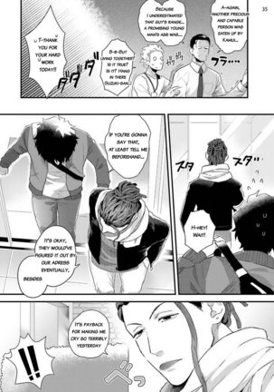 Yarichin DJ ★ Virgin Remix Page #37