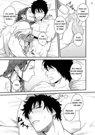 Yarichin DJ ★ Virgin Remix Page #15