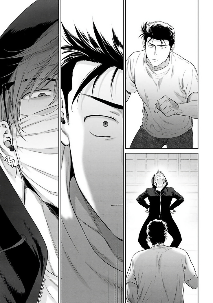 Nakasete Yaru yo Yankee-kun | 让你哭噢小混混 Ch. 1-4