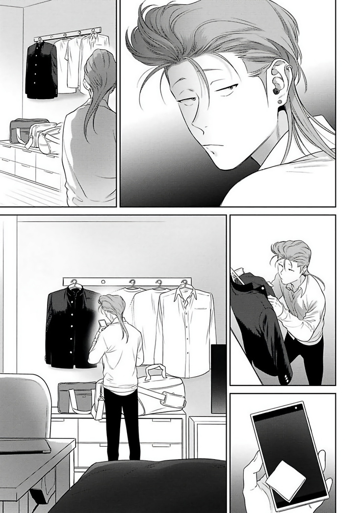 Nakasete Yaru yo Yankee-kun | 让你哭噢小混混 Ch. 1-4