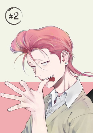 Nakasete Yaru yo Yankee-kun | 让你哭噢小混混 Ch. 1-4 Page #51