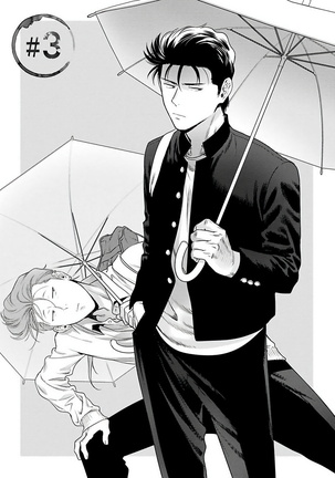 Nakasete Yaru yo Yankee-kun | 让你哭噢小混混 Ch. 1-4 Page #86