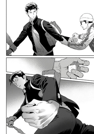 Nakasete Yaru yo Yankee-kun | 让你哭噢小混混 Ch. 1-4 Page #82