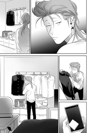 Nakasete Yaru yo Yankee-kun | 让你哭噢小混混 Ch. 1-4 Page #100