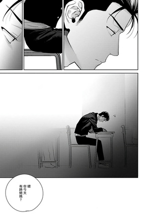 Nakasete Yaru yo Yankee-kun | 让你哭噢小混混 Ch. 1-4 Page #145