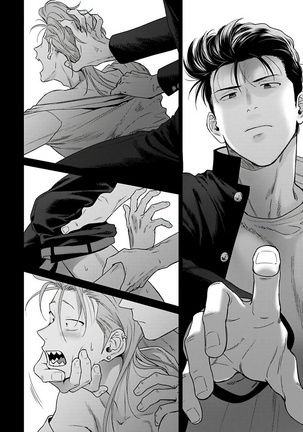 Nakasete Yaru yo Yankee-kun | 让你哭噢小混混 Ch. 1-4 Page #136