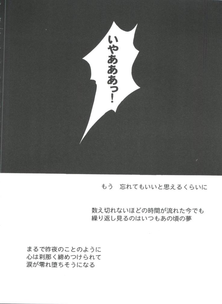 Girl's Parade 99 Cut 11