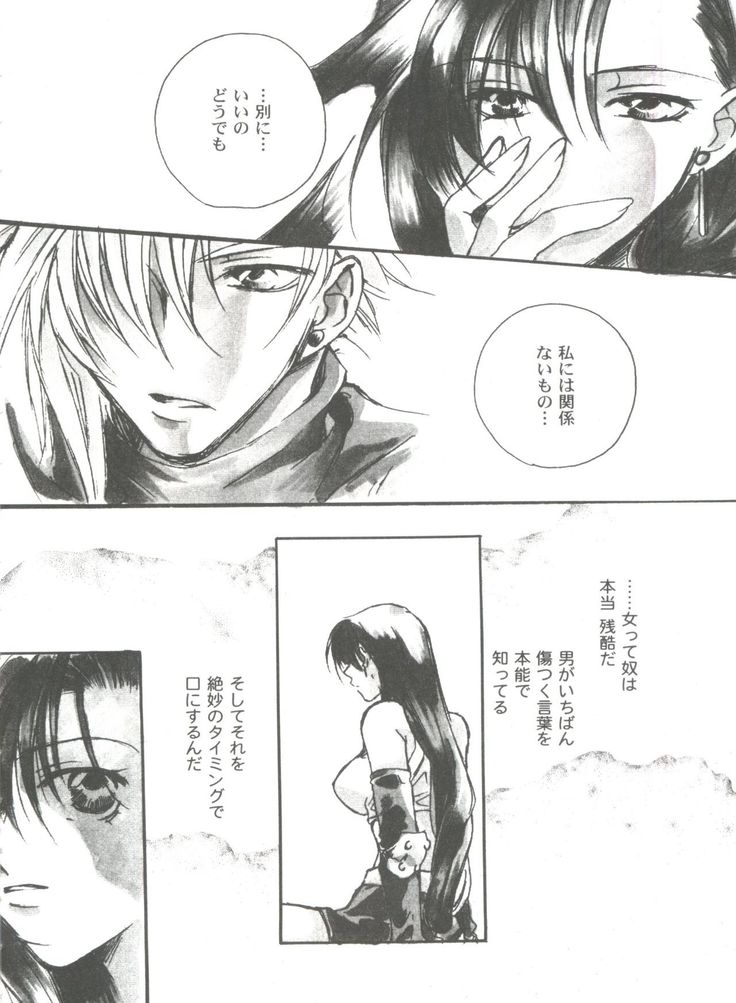Girl's Parade 99 Cut 11