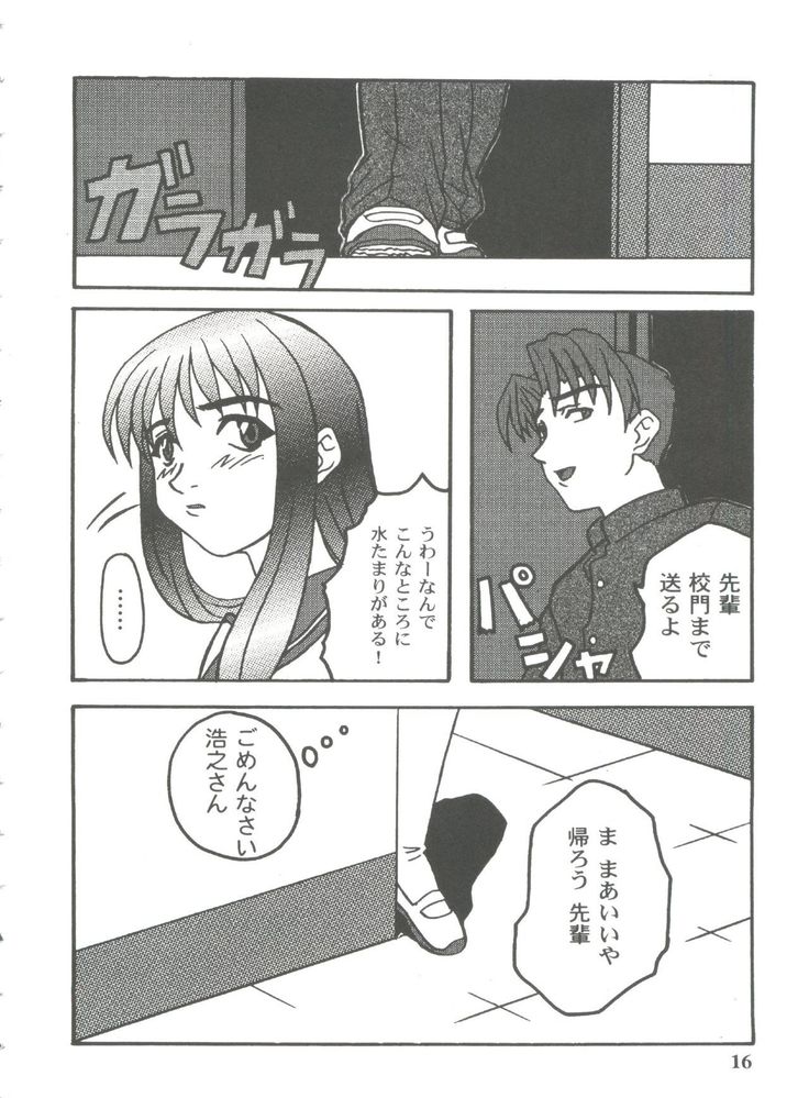 Girl's Parade 99 Cut 11