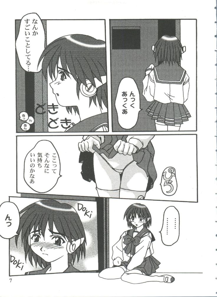 Girl's Parade 99 Cut 11