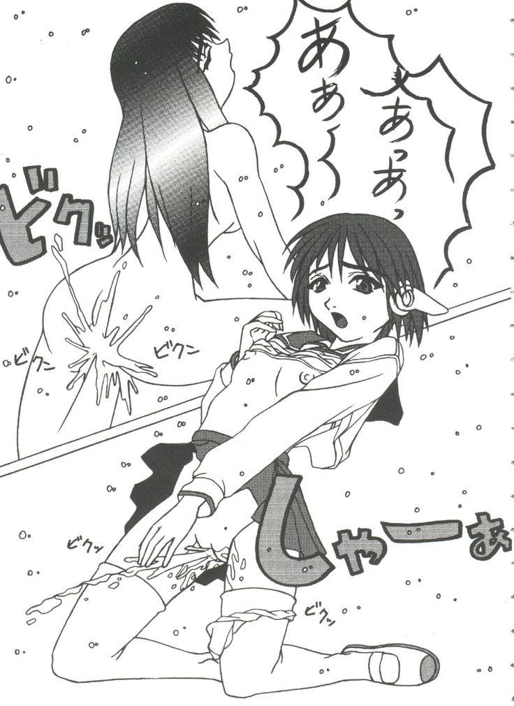 Girl's Parade 99 Cut 11