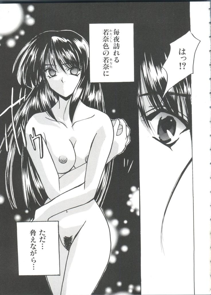 Girl's Parade 99 Cut 11