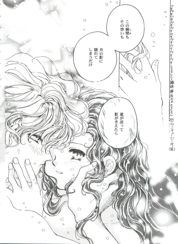 Girl's Parade 99 Cut 11