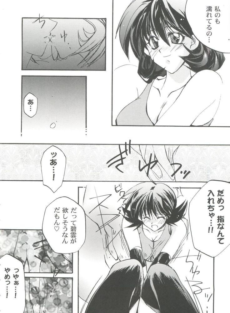 Girl's Parade 99 Cut 11