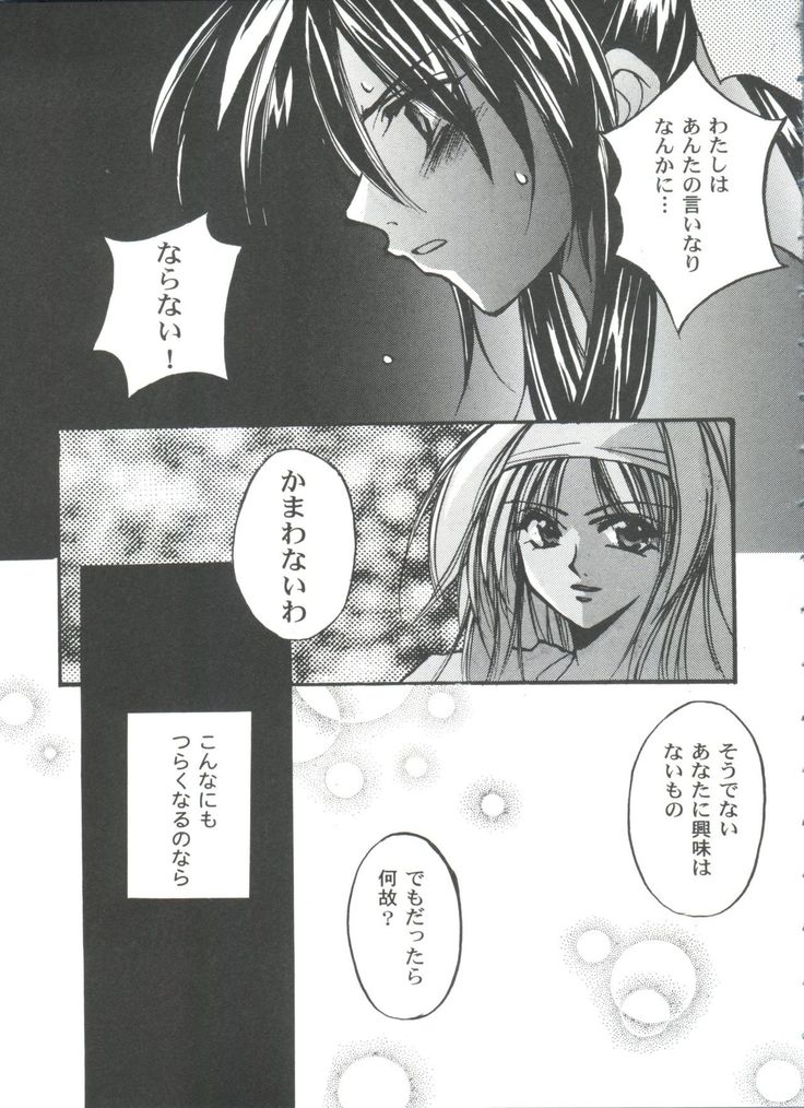 Girl's Parade 99 Cut 11