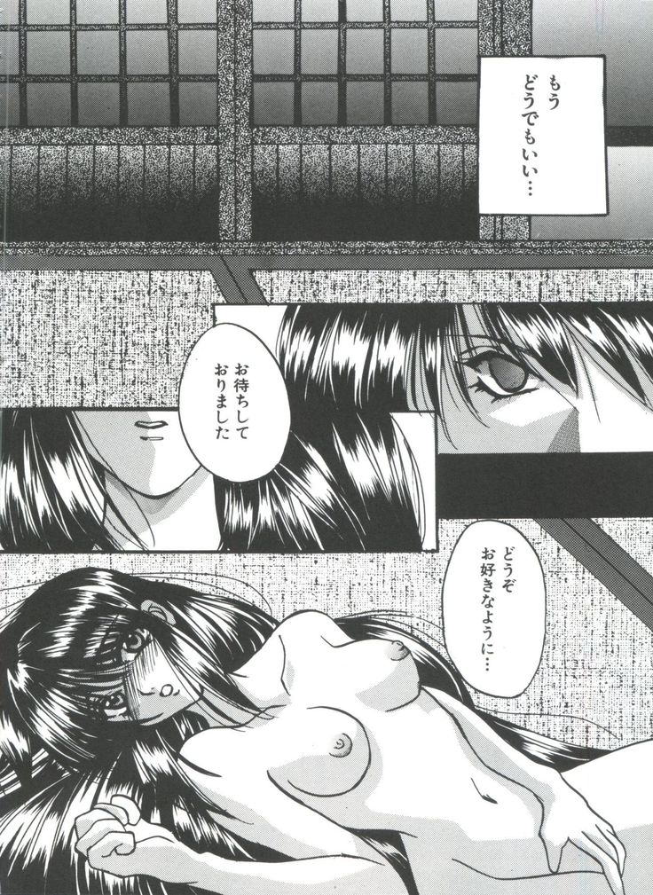 Girl's Parade 99 Cut 11