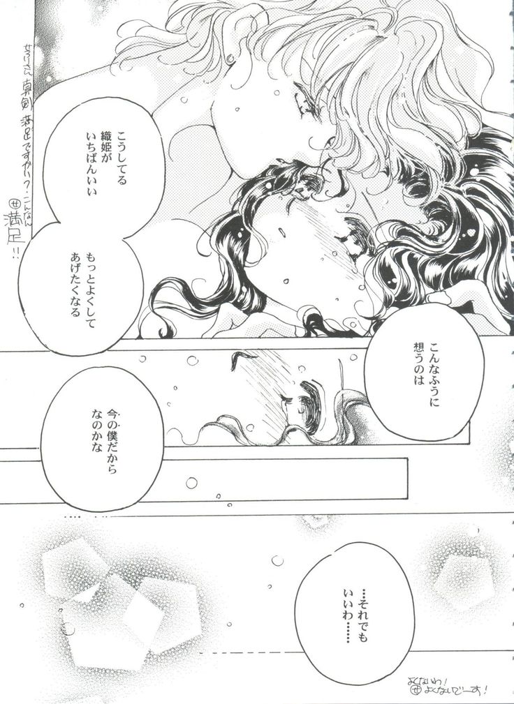 Girl's Parade 99 Cut 11