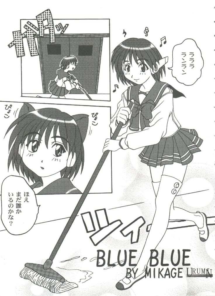 Girl's Parade 99 Cut 11