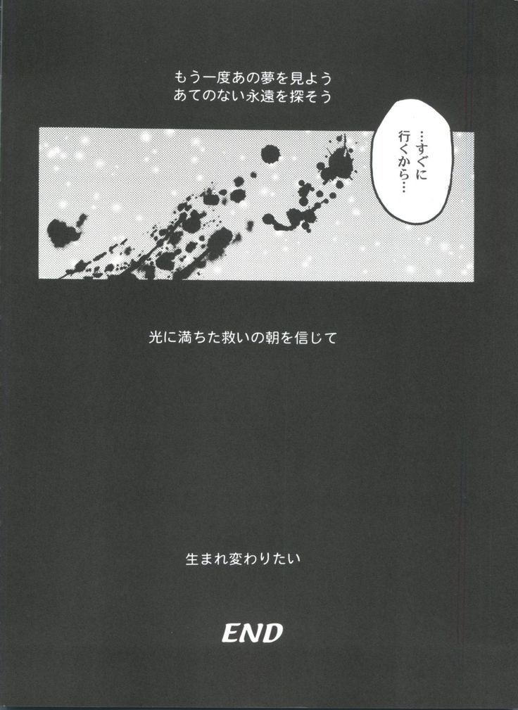 Girl's Parade 99 Cut 11