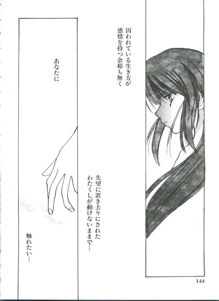 Girl's Parade 99 Cut 11