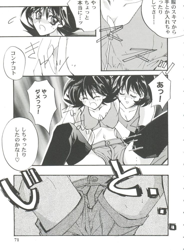 Girl's Parade 99 Cut 11