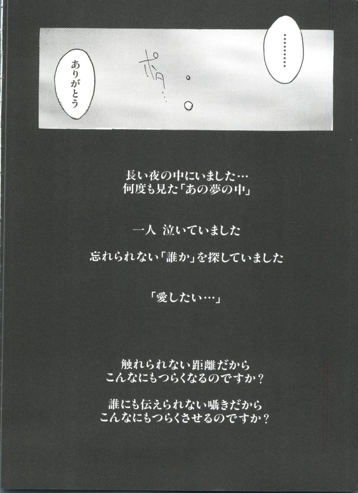 Girl's Parade 99 Cut 11