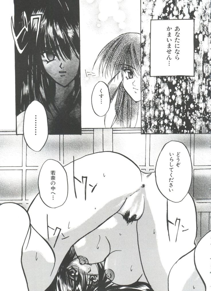 Girl's Parade 99 Cut 11