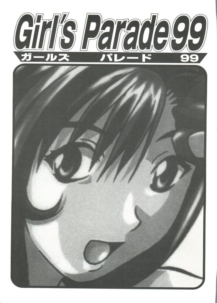 Girl's Parade 99 Cut 11