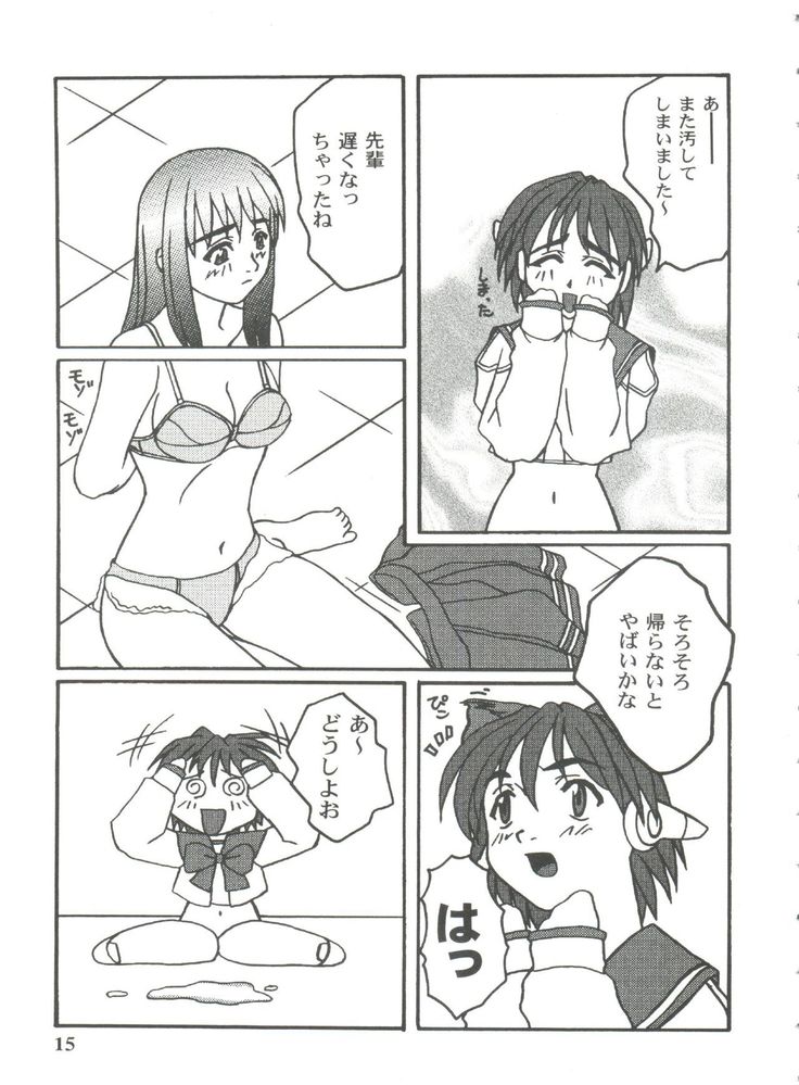 Girl's Parade 99 Cut 11