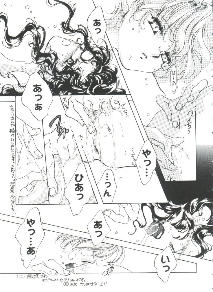 Girl's Parade 99 Cut 11