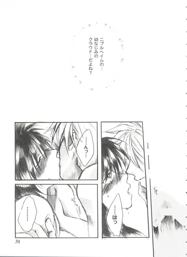 Girl's Parade 99 Cut 11