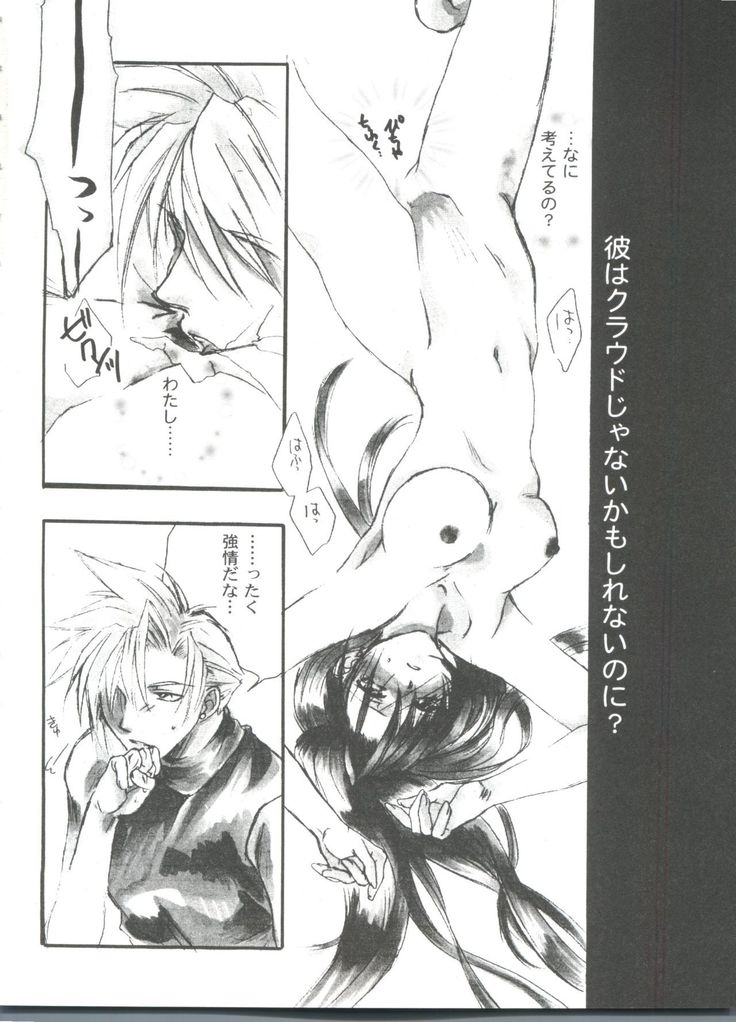 Girl's Parade 99 Cut 11