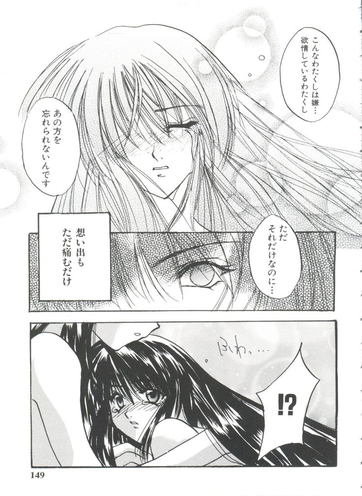 Girl's Parade 99 Cut 11