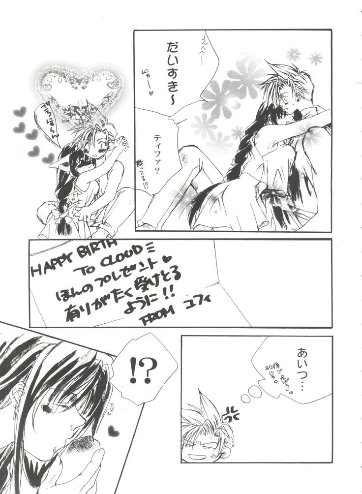 Girl's Parade 99 Cut 11