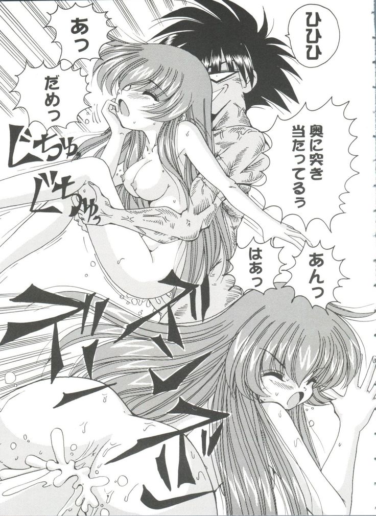 Girl's Parade 99 Cut 11