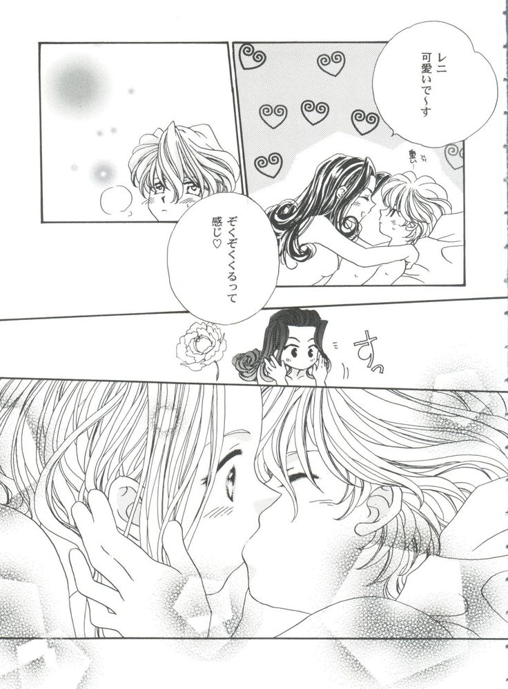 Girl's Parade 99 Cut 11