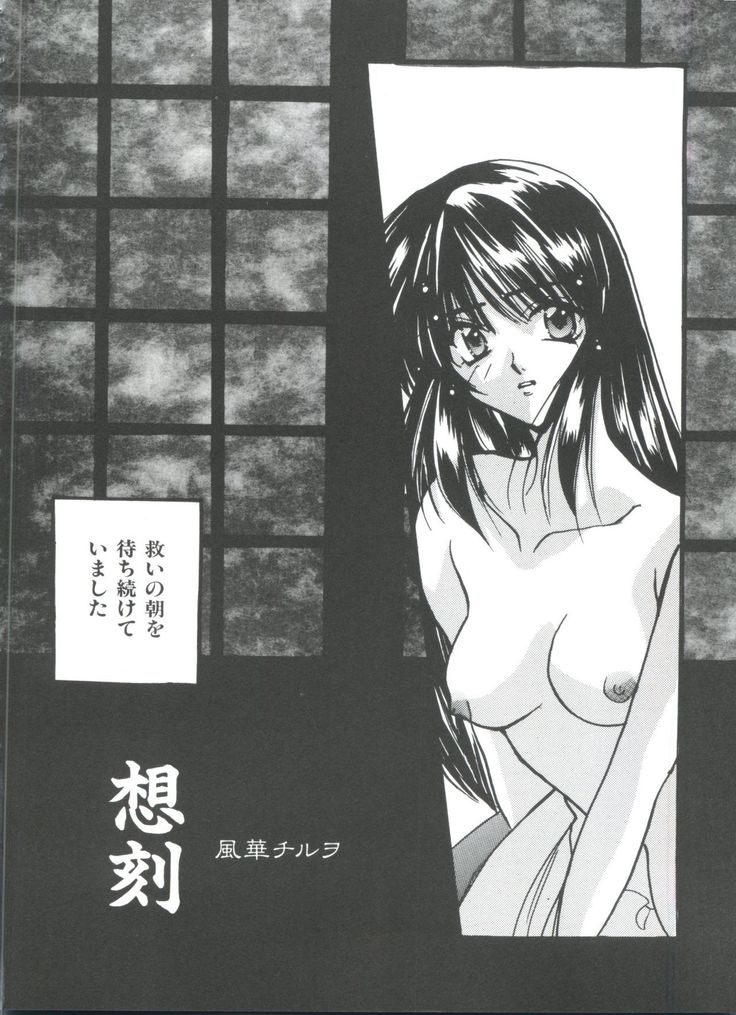 Girl's Parade 99 Cut 11