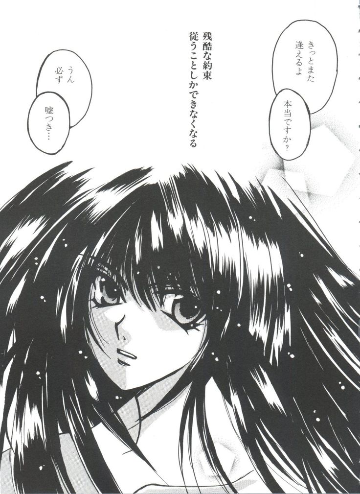Girl's Parade 99 Cut 11