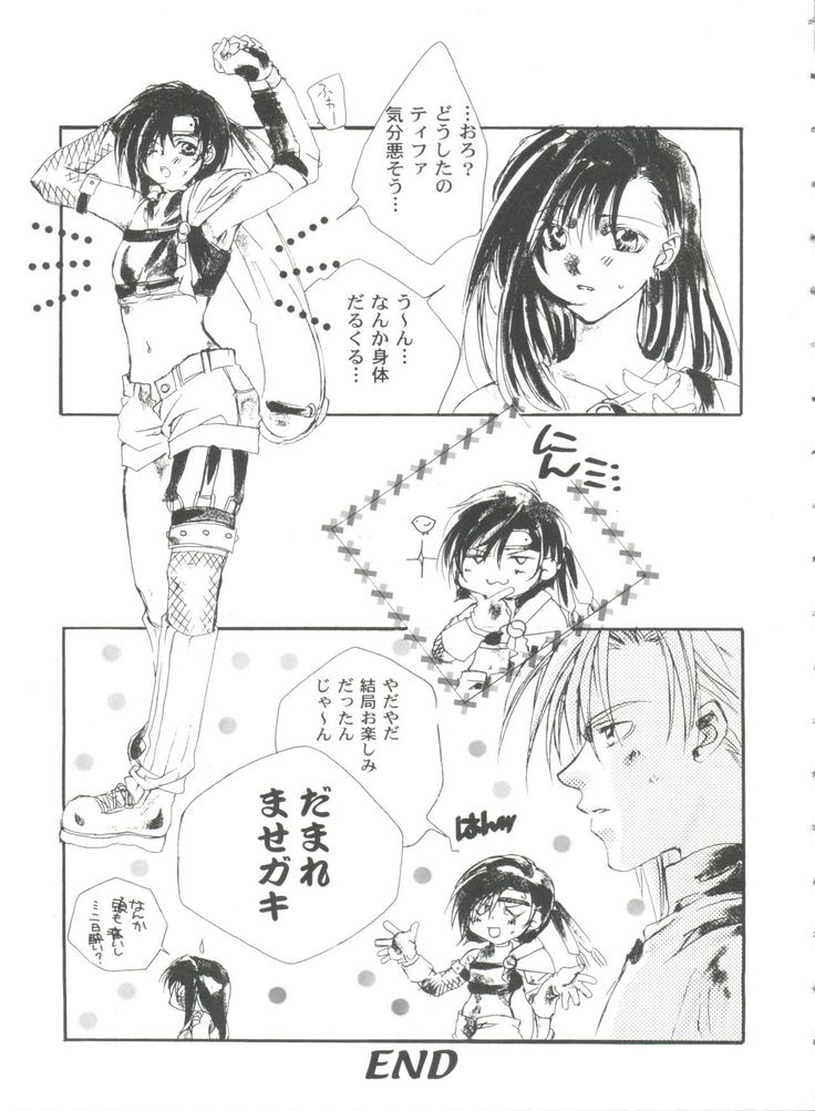 Girl's Parade 99 Cut 11