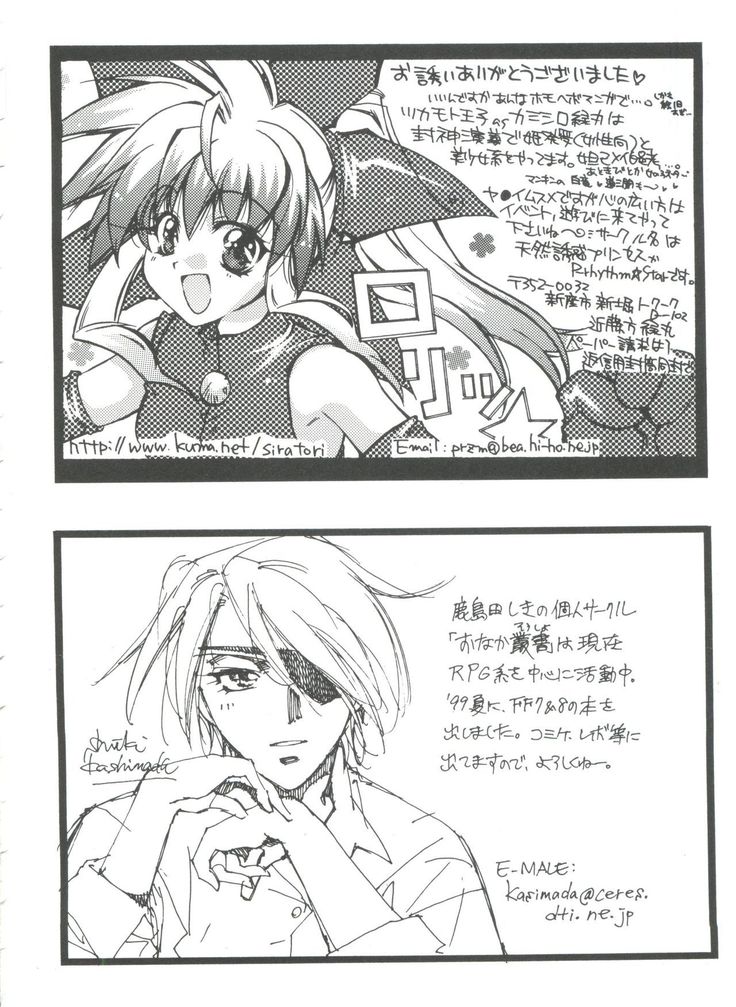Girl's Parade 99 Cut 11