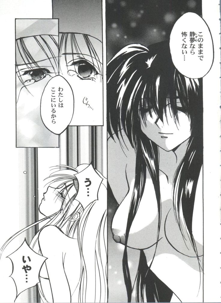 Girl's Parade 99 Cut 11