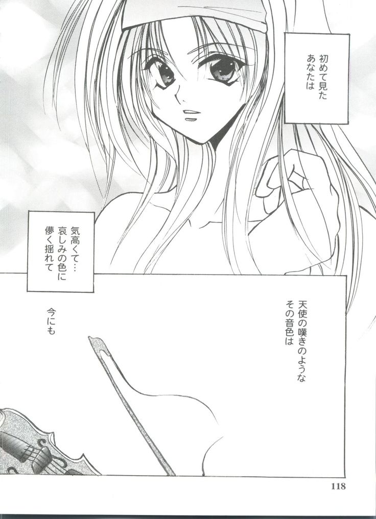 Girl's Parade 99 Cut 11