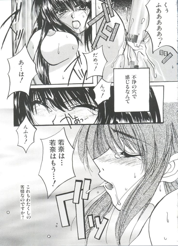 Girl's Parade 99 Cut 11