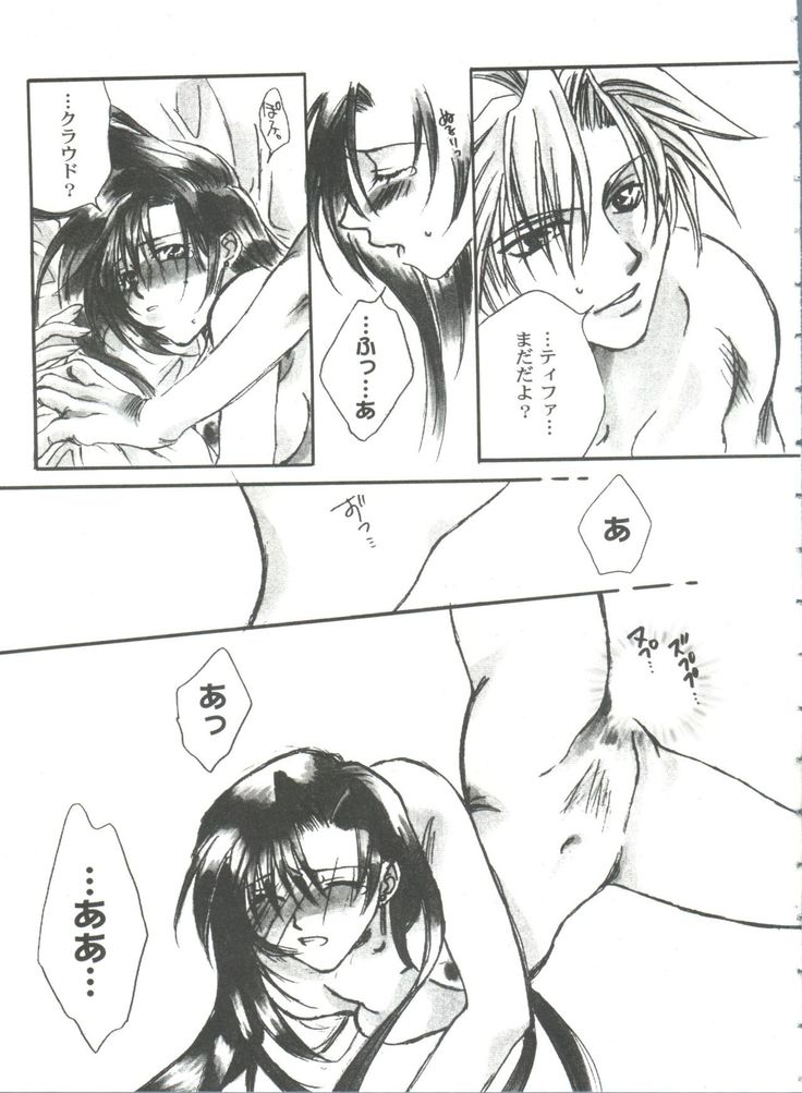 Girl's Parade 99 Cut 11