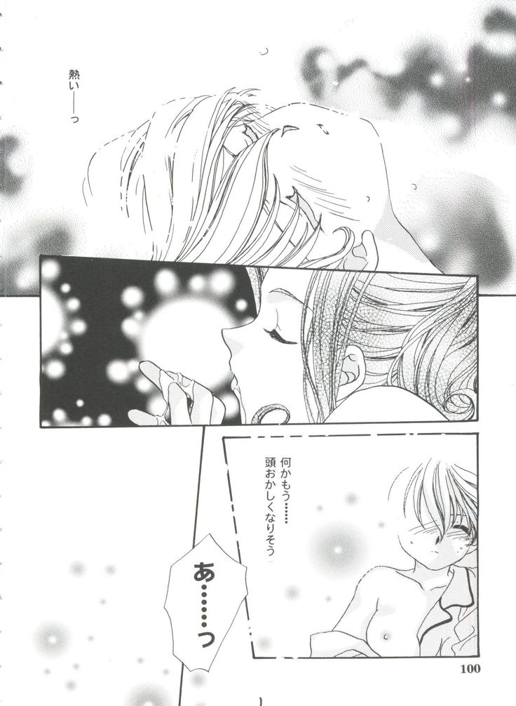 Girl's Parade 99 Cut 11