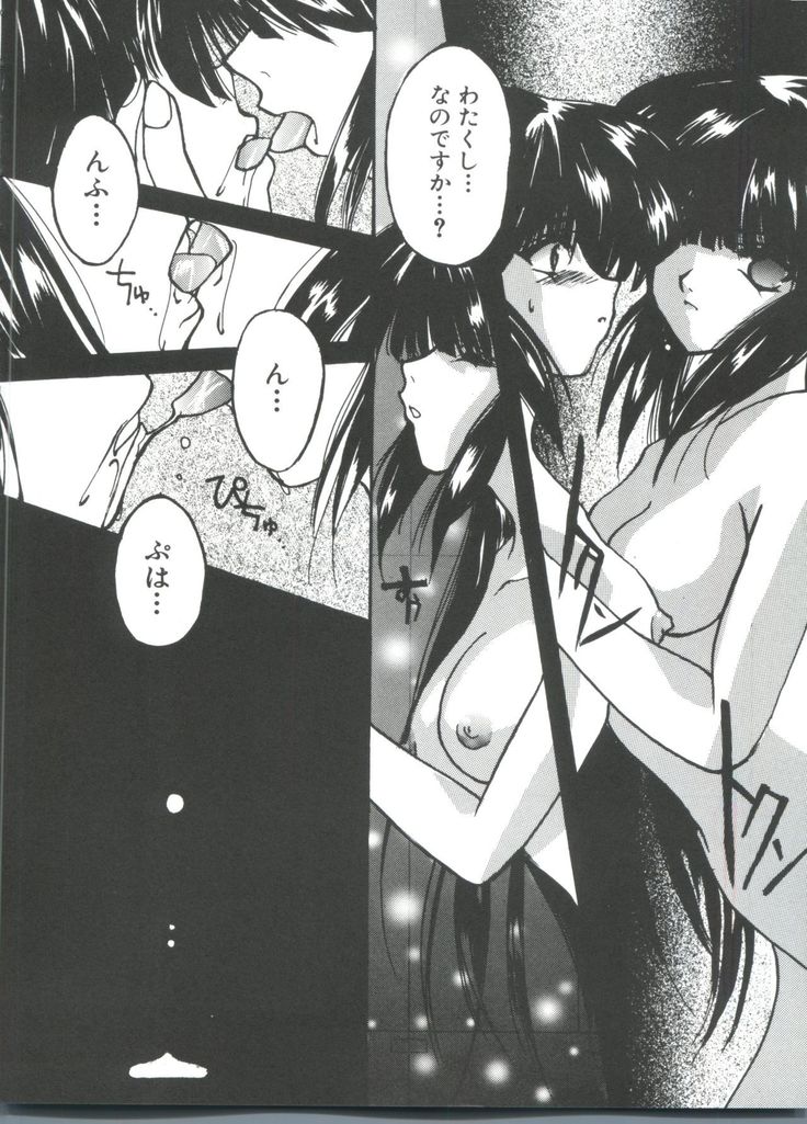 Girl's Parade 99 Cut 11
