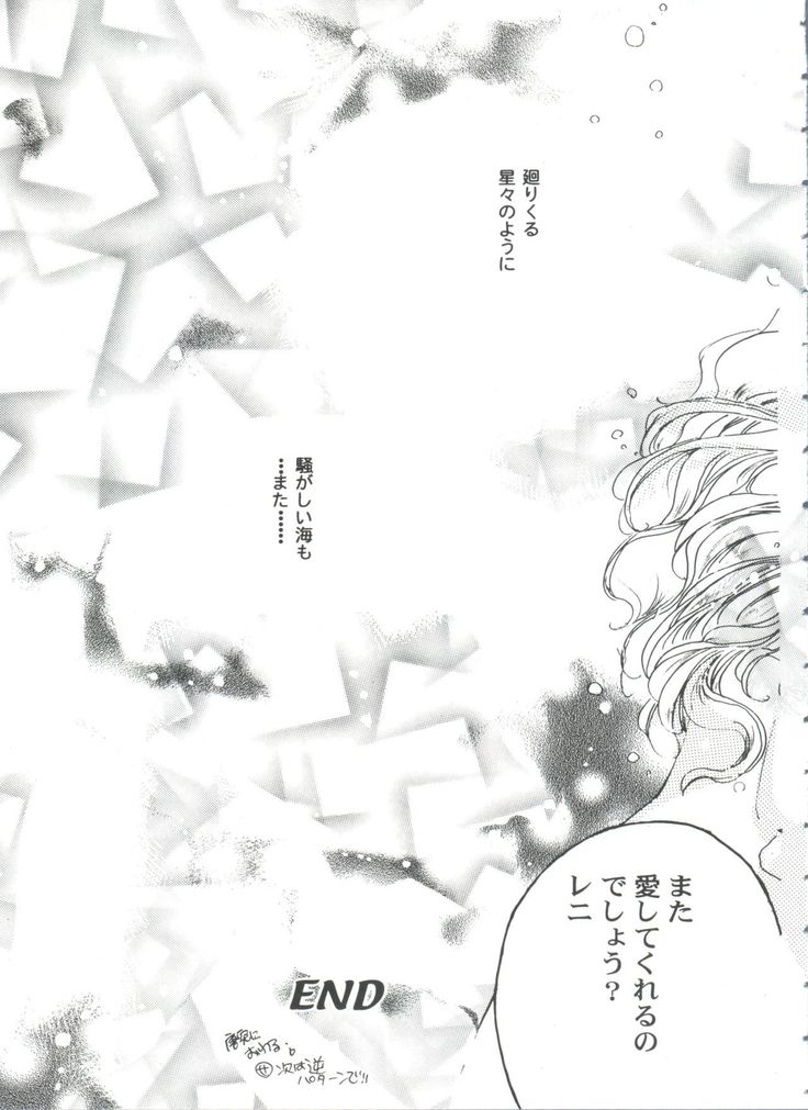 Girl's Parade 99 Cut 11